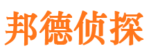 丰南市侦探调查公司